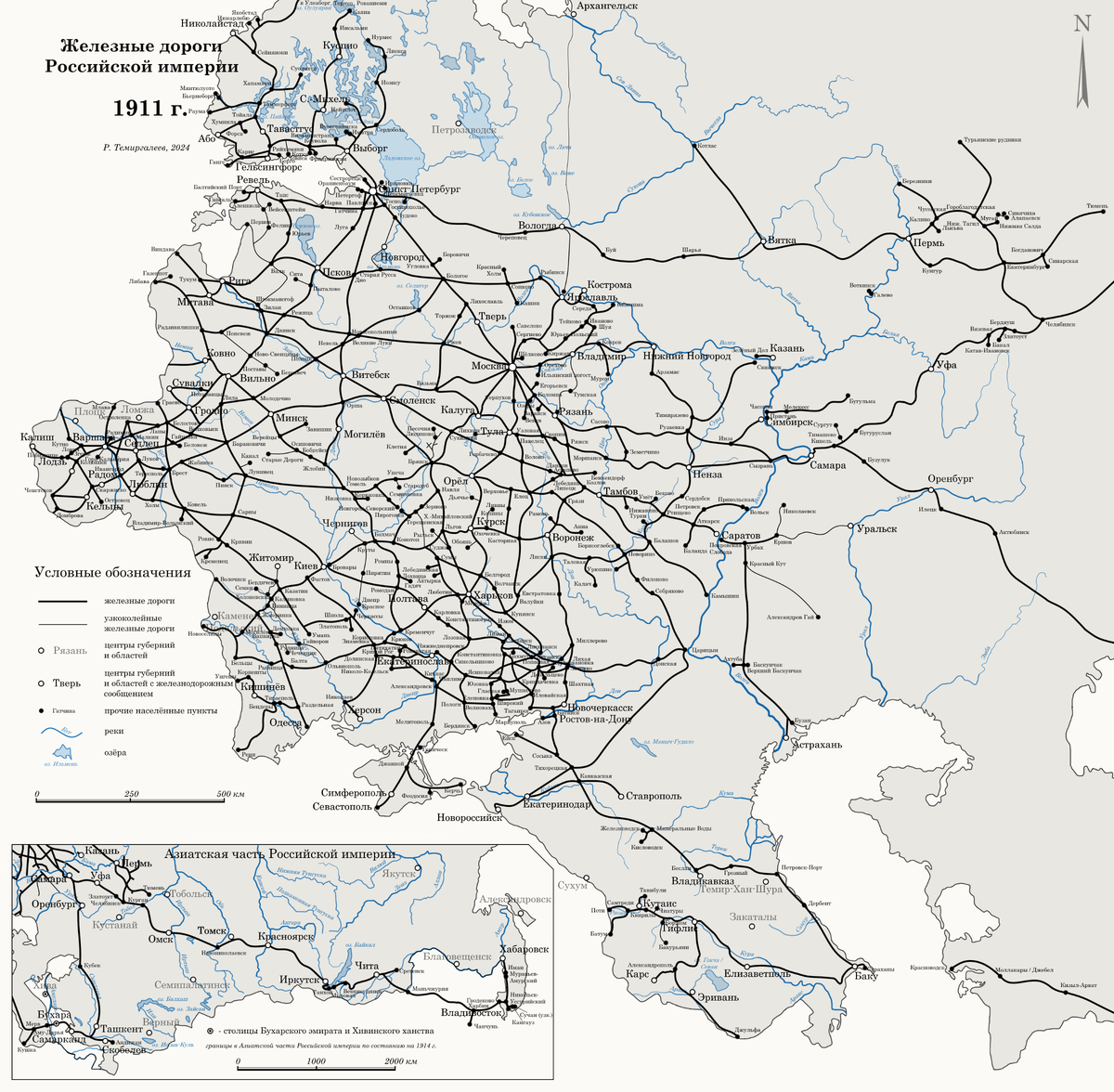 Железные дороги Российской империи: история в картах. Часть 4 (1906-1917) |  Блокнот географа | Дзен