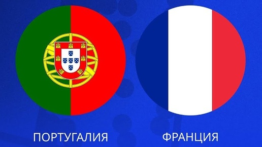 Португалия франция 1 4 евро 2024 трансляция. Бруну фернандеш и бернарду силва. Роналду португалия 2024. Франция и бельгия. Португалия франция 1 4 евро 2024 трансляция.