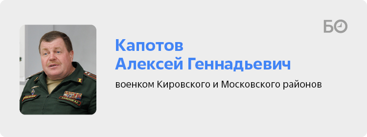Почему не дали военным пенсионерам