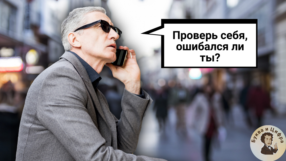 Буква и Цифра — один из лучших электронных журналов с тестами!