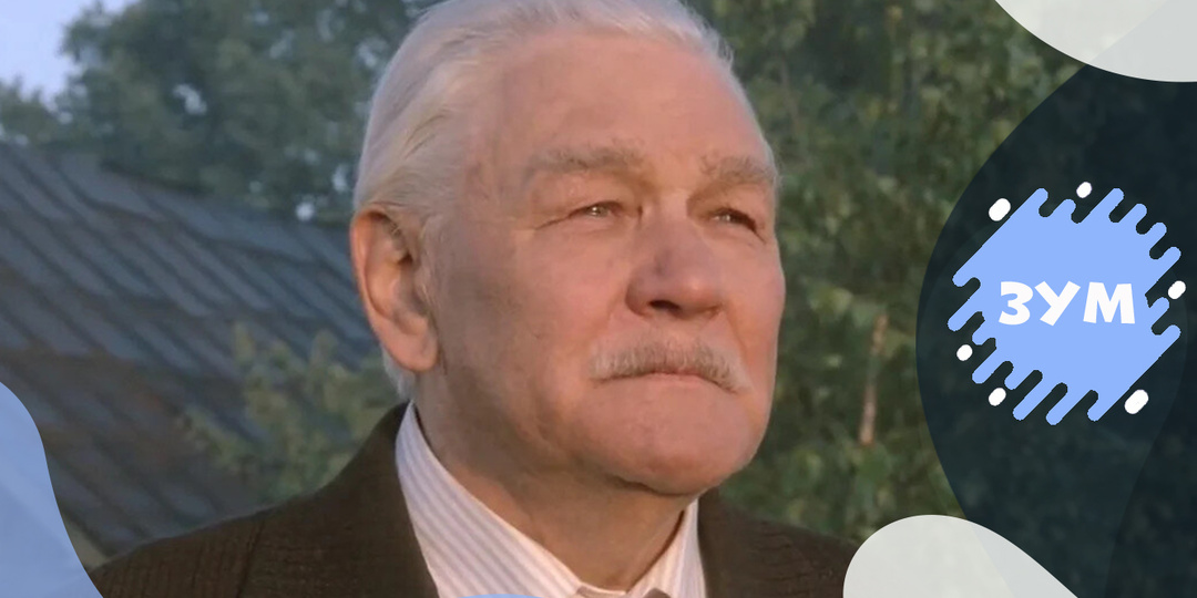 Тест: "А вы: любовь, любовь, сю-сю, ля-ля... И на развод!". Сможете вспомнить всего 10 ролей Всеволода Санаева?