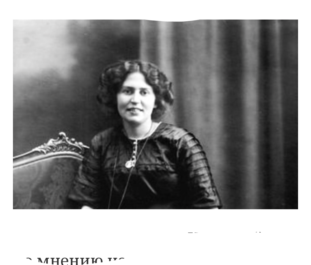 Лидия Кашина. 