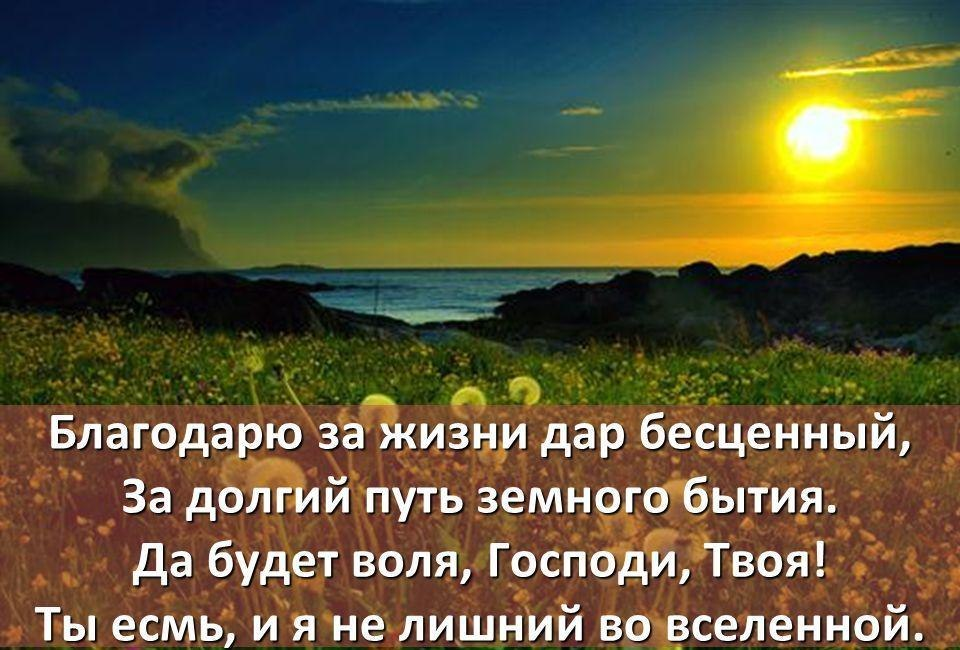 Как часто мы сталкиваемся в жизни с различными бедами и проблемами… Это не может не приводить нас к депрессивному настроению.-2