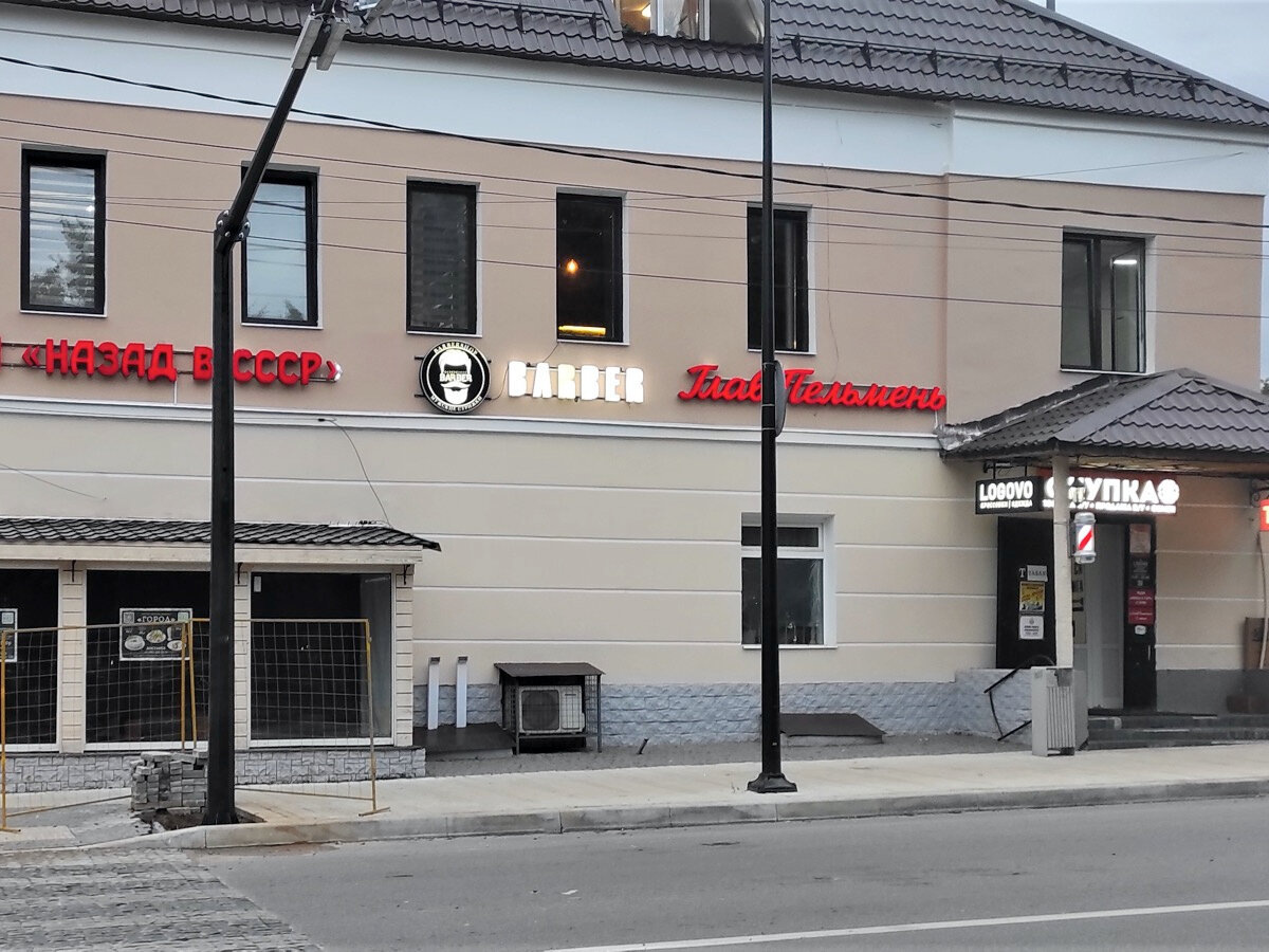 Музей расположен в одном доме с кафе «Главпельмень». Поэтому после экскурсии можно пообедать практически в советской столовой. Здесь подают пельмени, вареники, газировку «Буратино» и мороженое с шоколадной крошкой в металлических креманках