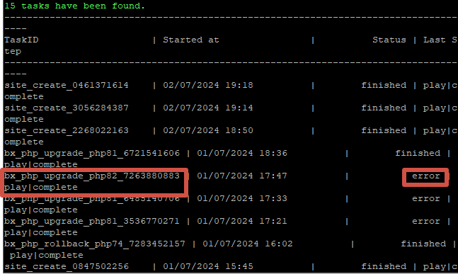 Ошибка при изменении версии PHP