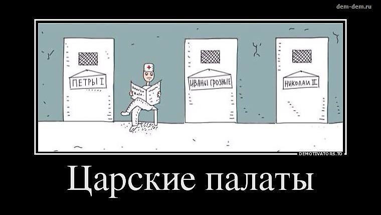 Какие люди раньше были у нас! А нынешние пациенты даже не знают, кто это... 