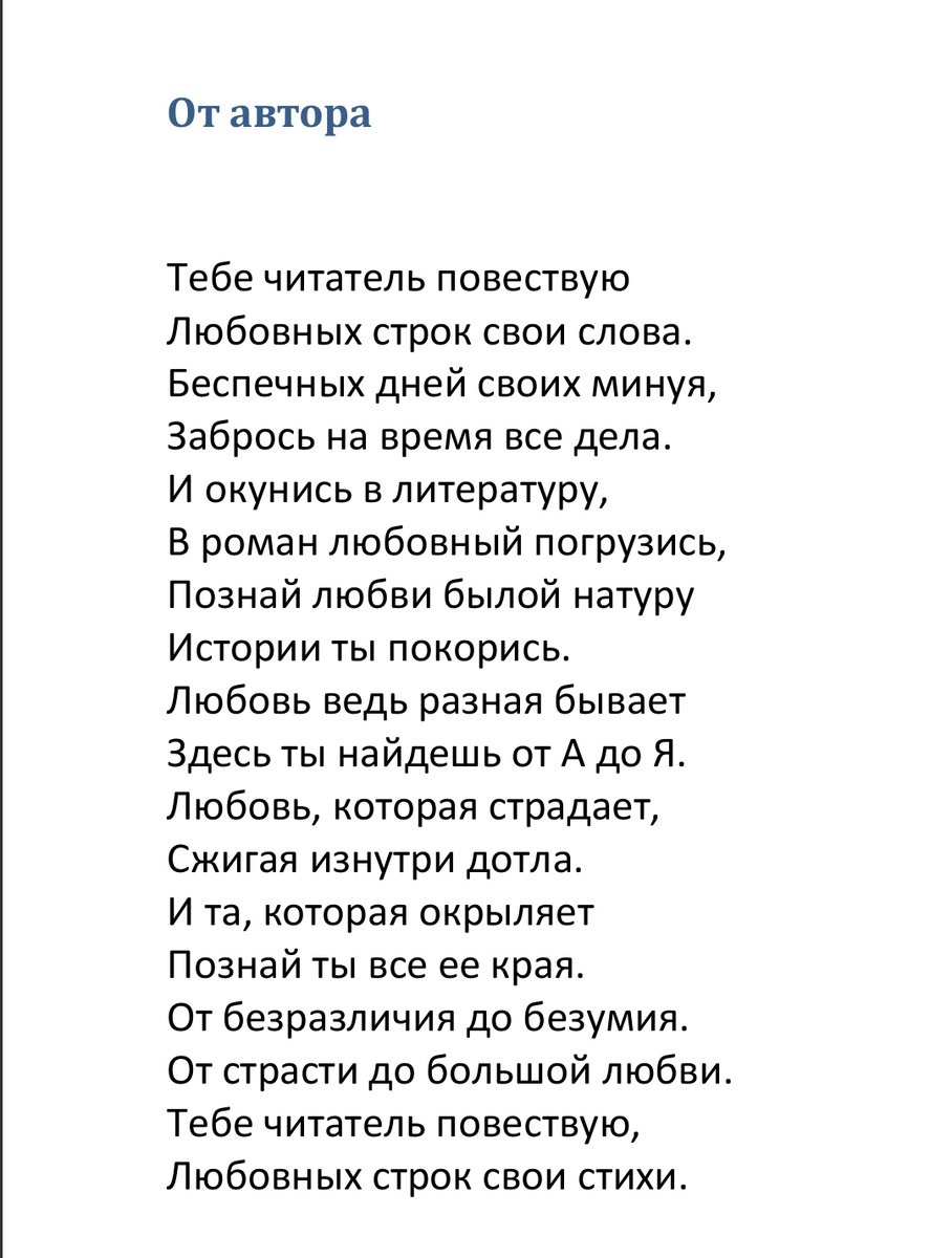 Интересен анальный секс - давай познакомимся — объявление № на gold-business.ru от 21 Декабря 