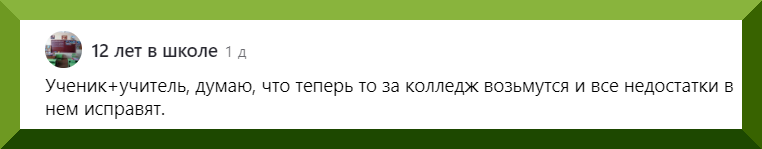 До этого писала о том, как учат в медицинских колледжах:
 Комментарии читателей: Итак,продолжим разговор.  Вот теперь о том, как учат в школе.   Как я уже говорила, по учебникам я не занимаюсь.-2