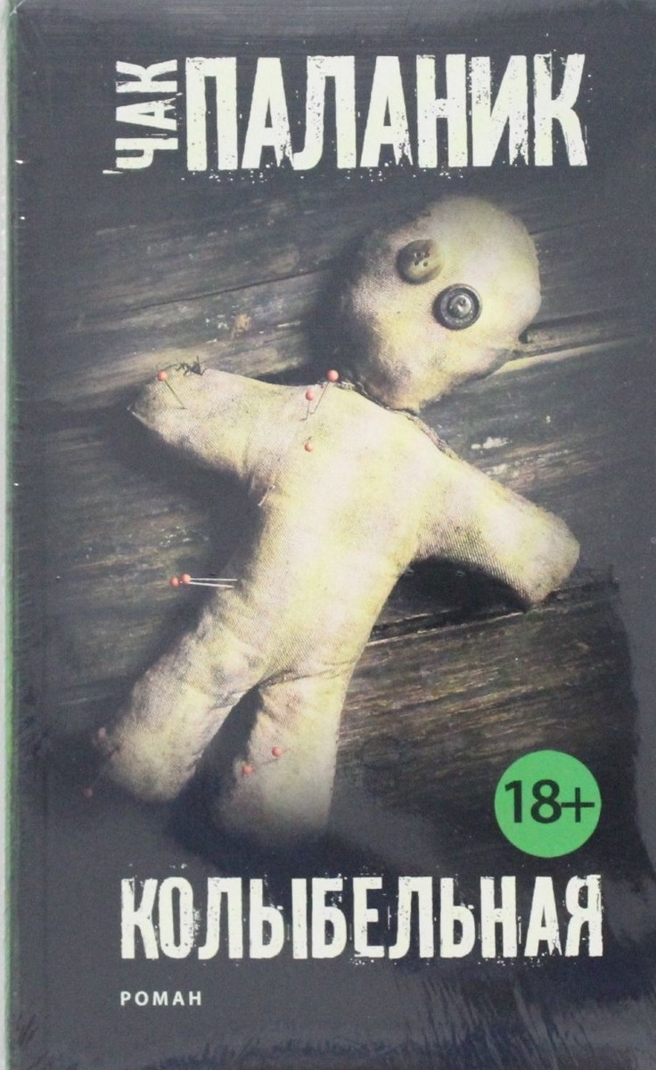 Изображение взято с сайта https://nborn.ru/wa-data/public/shop/products/91/95/389591/images/654480/654480.750x0.jpg