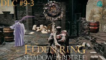Запись стрима - Elden Ring: Shadow of the Erdtree #9-3 ➤ Миллион рун за Великого красного медведя Ругали