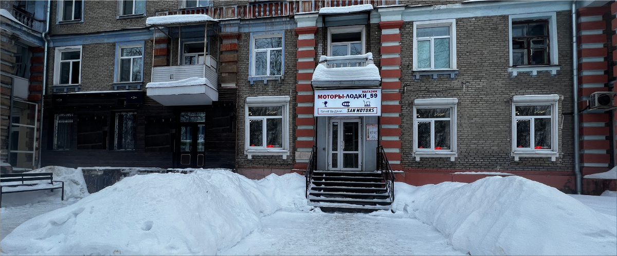 «Моторы-Лодки_59» в городе Березники