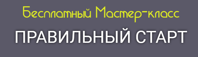 Понятная инструкция про заработок на партнёрских программах.