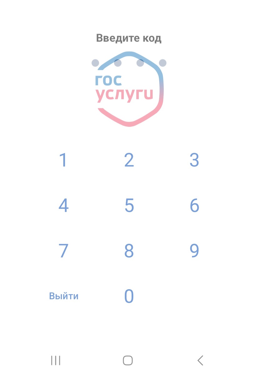 Скриншотик)