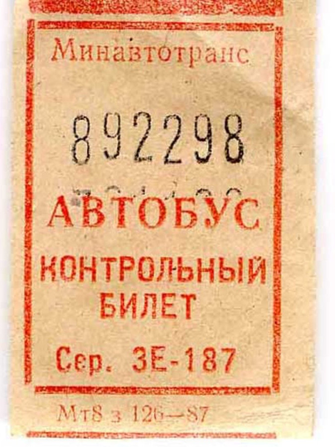 Фото из интернета