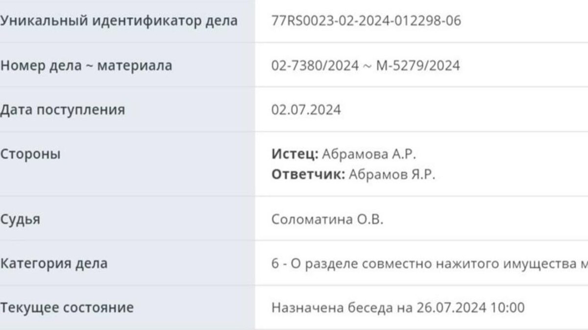    иск соцсети