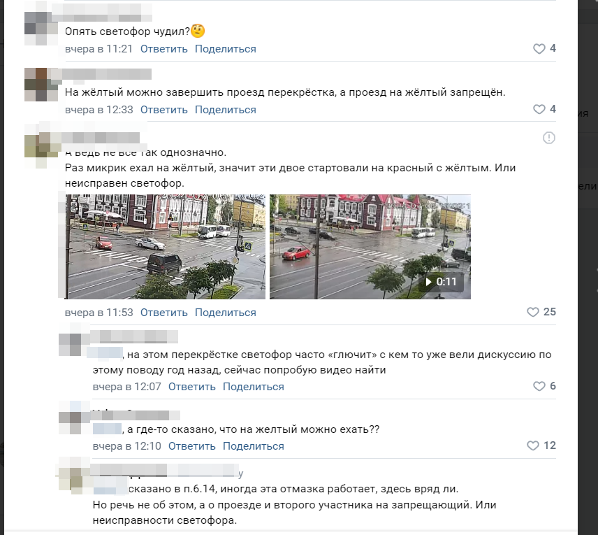    Жесткое столкновение микроавтобуса и полицейской машины в Петрозаводске попало на видеоавтор неизвестен, сообщество "ДТП Петрозаводска и Карелии"
