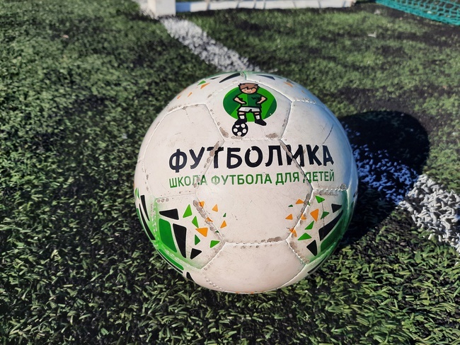 Фирменный мяч школы