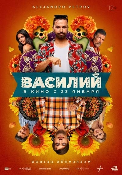В этой статье мы собрали для вас Топ-20 самых ожидаемых и возможно самых лучших российских фильмов, которые выйдут во 2-й половине 2024-го года и в первой половине 2025-го.-9