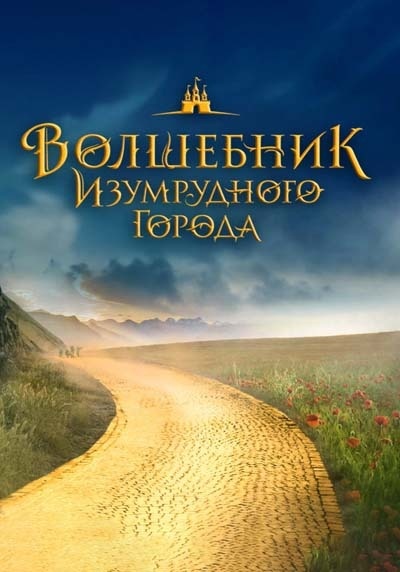 В этой статье мы собрали для вас Топ-20 самых ожидаемых и возможно самых лучших российских фильмов, которые выйдут во 2-й половине 2024-го года и в первой половине 2025-го.-18