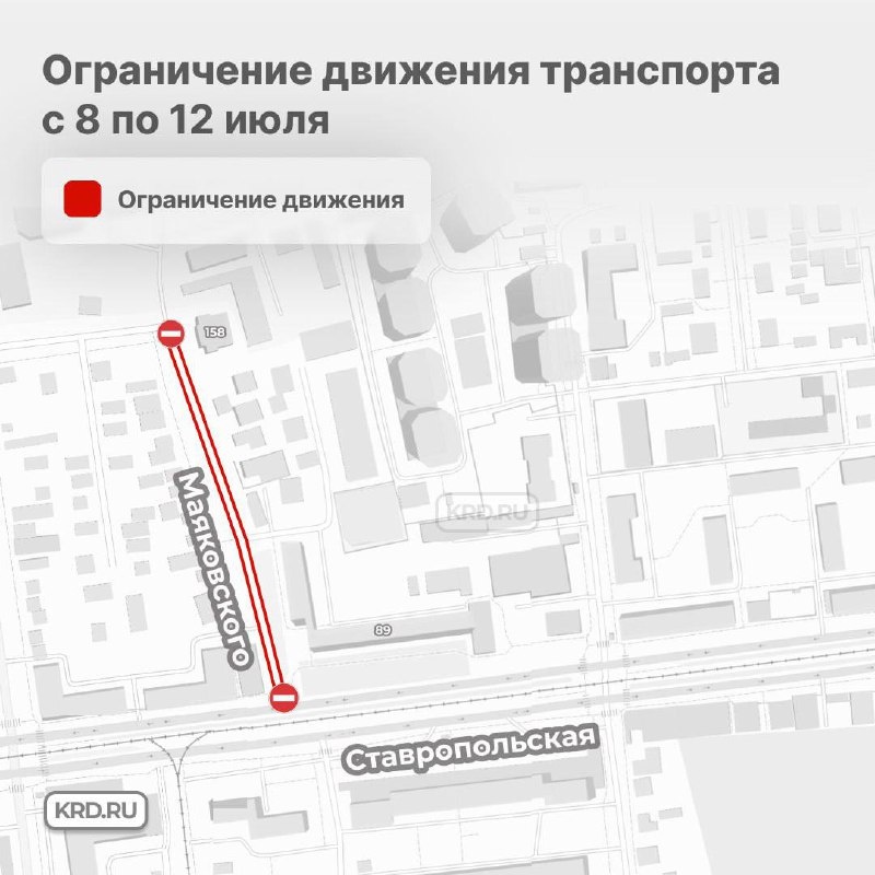    Фото: пресс-служба администрации Краснодара