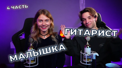 Малыши - Музыканты ВЗБЕСИЛИ Преподавателя! 😱 ft. AkStar