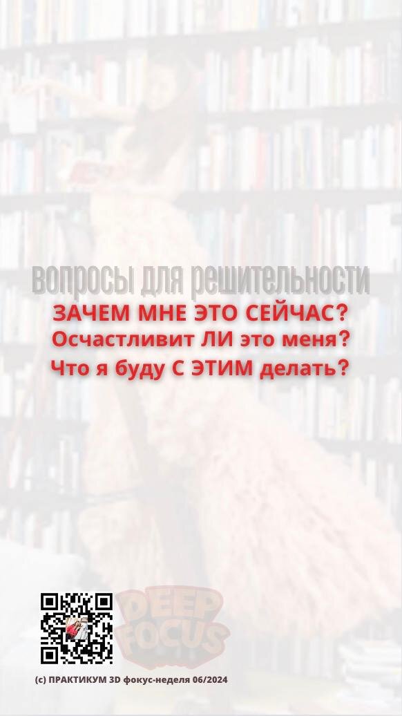 Ежемесячный БЕСПЛАТНЫЙ практический «старт-тест Жить дальше иначе, чем было ДО» https://trick7.aqulas.me , когда ощущения нужного и важного были перемешаны в ожидании лучшего ЗАВТРА
