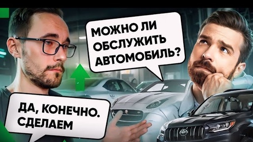 Где обслужить авто во Владивостоке? Как поставить на учет, найти СТО, купить резину, диски и т.д