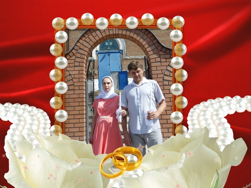 Мы после венчания 