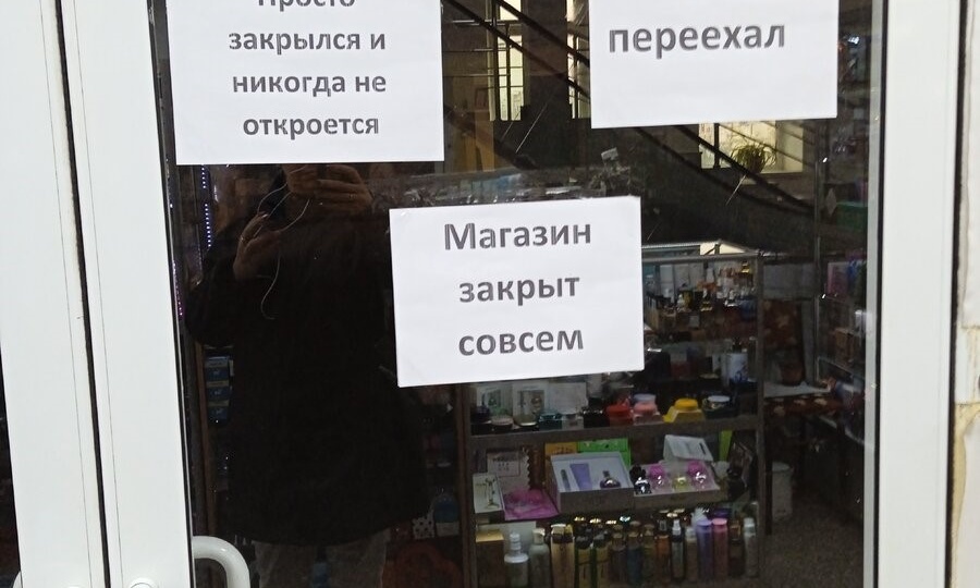 Смешные объявления и вывески: нарочно такое не придумаешь. Авторская подборка