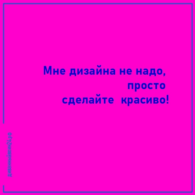  На днях иду по своей деревне. Никого не трогают. Вдруг слышу хлопнула калитка. Оборачиваюсь. Из нее выходит парень.-2