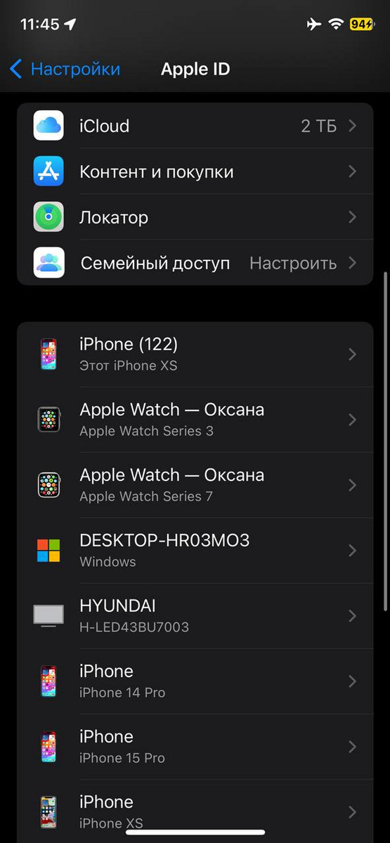 Листайте вправо, чтобы увидеть больше изображений