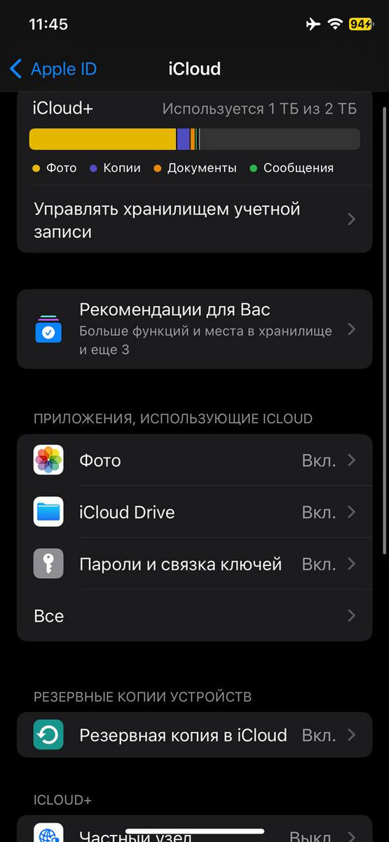 Листайте вправо, чтобы увидеть больше изображений