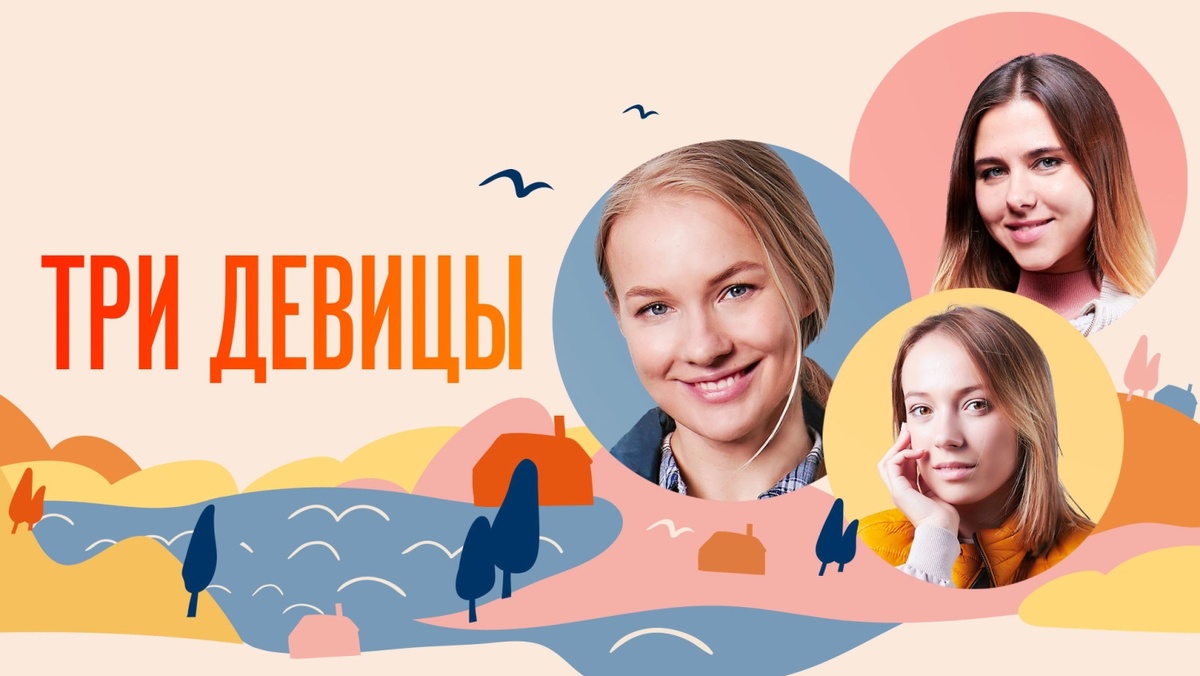 Вот такие они - эти девицы...