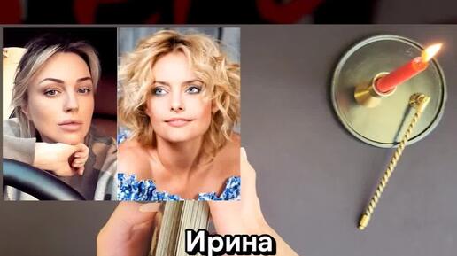 Ирина меледина жена кунгурова евгения фото биография