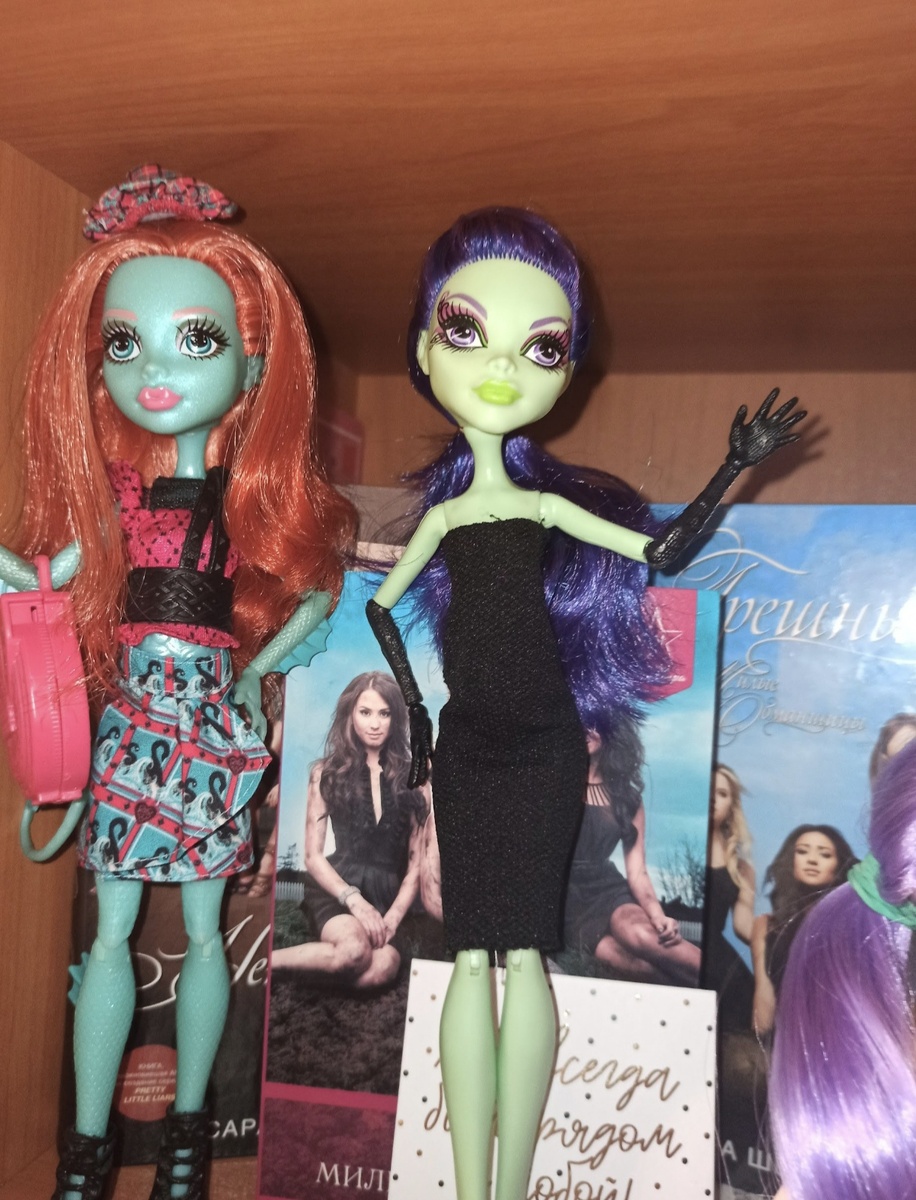 Лорна и Аманита