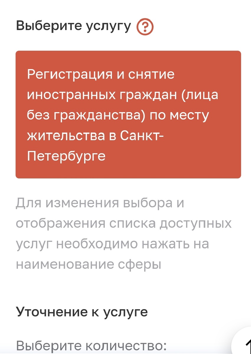 Как записаться в МФЦ чтоб не тратить время на ожидание в очереди | Мы на  месте | Дзен