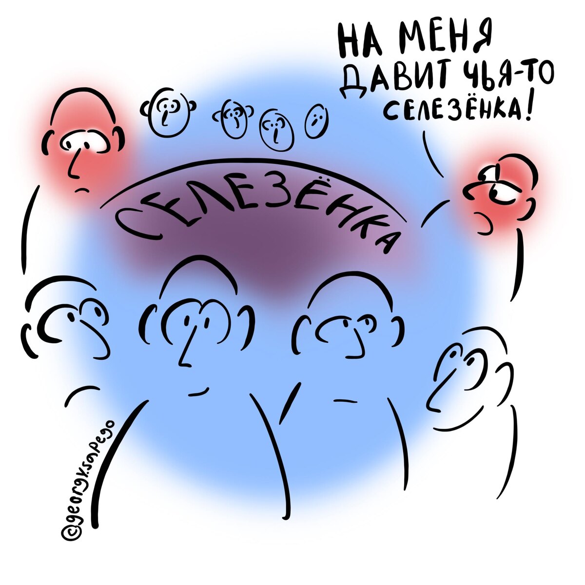 Очень большая селезенка