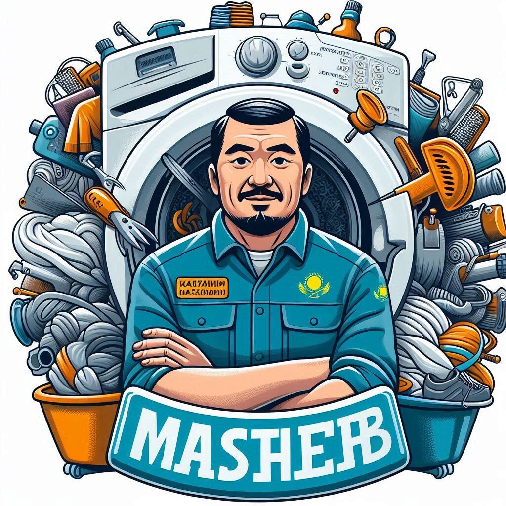 Ремонт стиральных машин алматы 