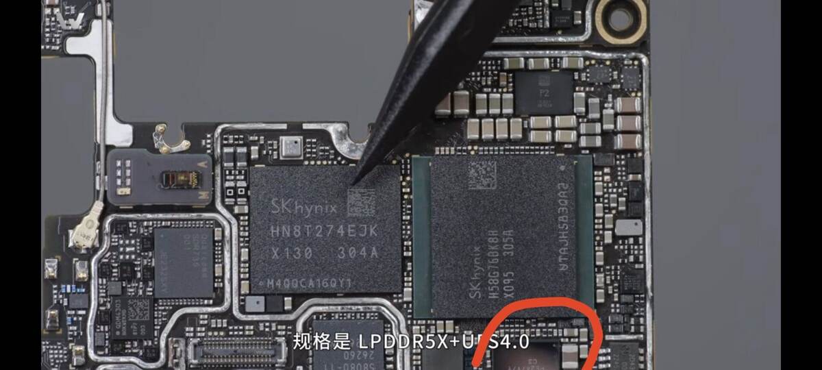 Чип Xiaomi 13 Ultra Surge C3