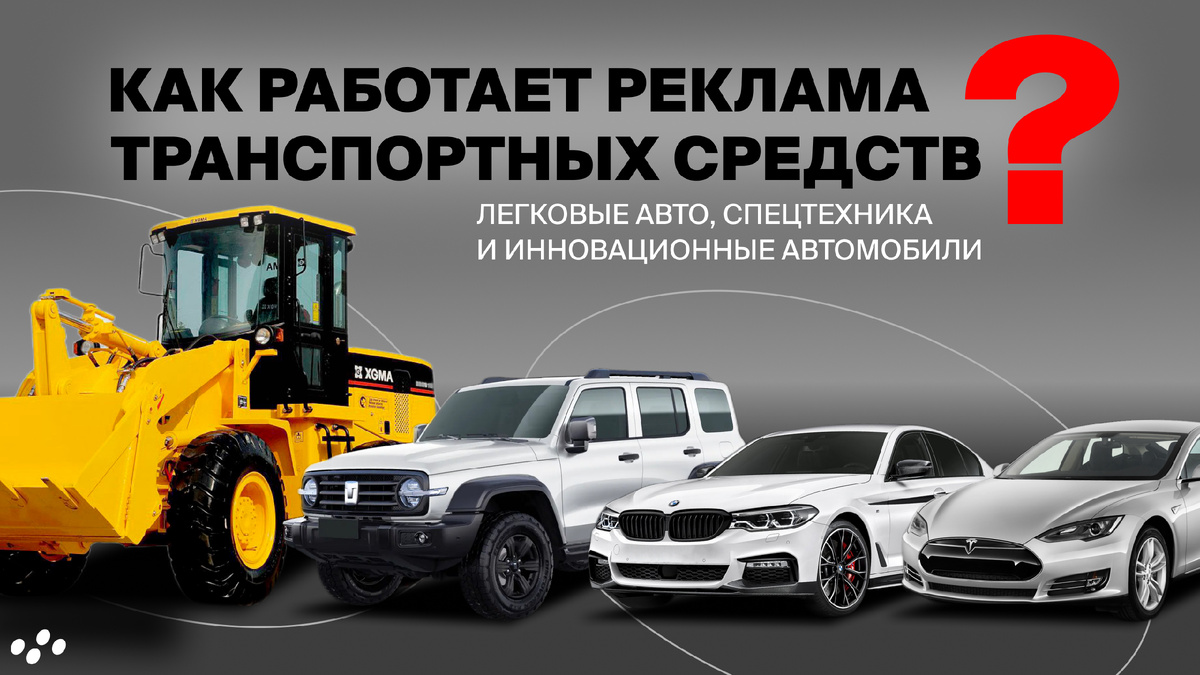 Источник: лизинговая компания CARCADE