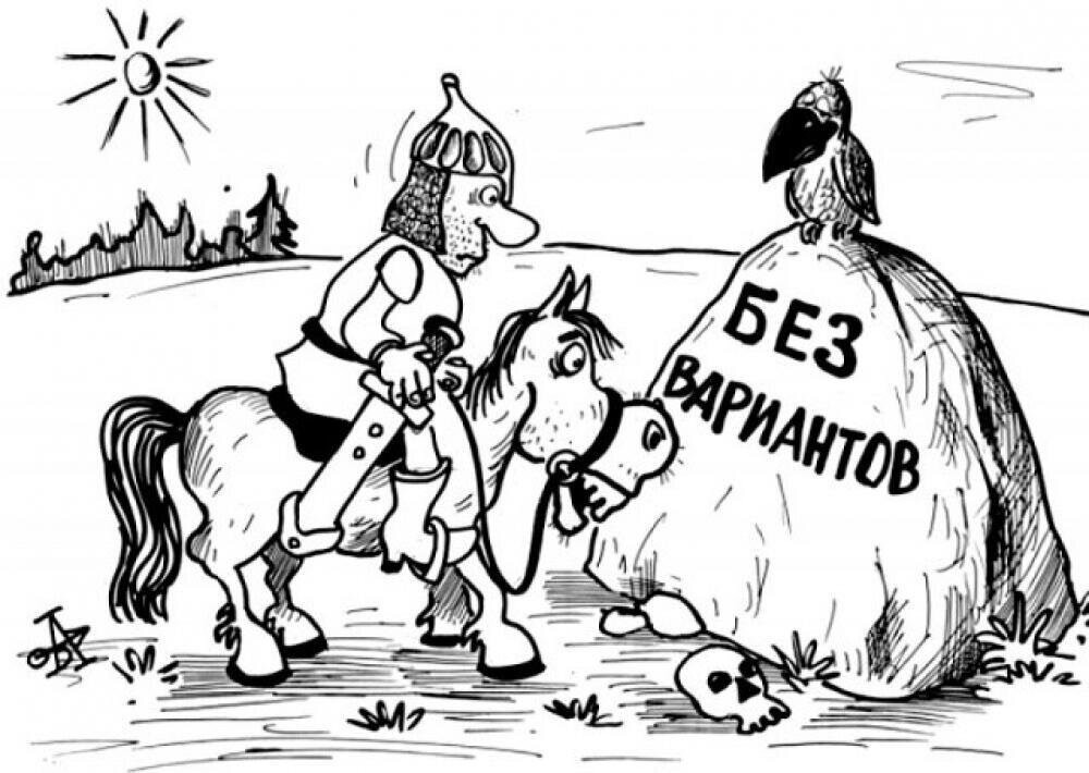 Картинка из свободных источников