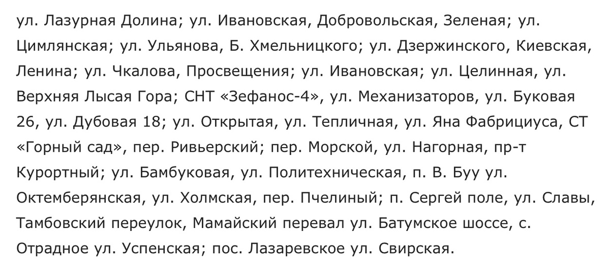Листайте вправо, чтобы увидеть больше изображений
