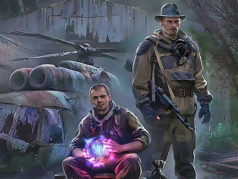 Химик и Пригоршня 