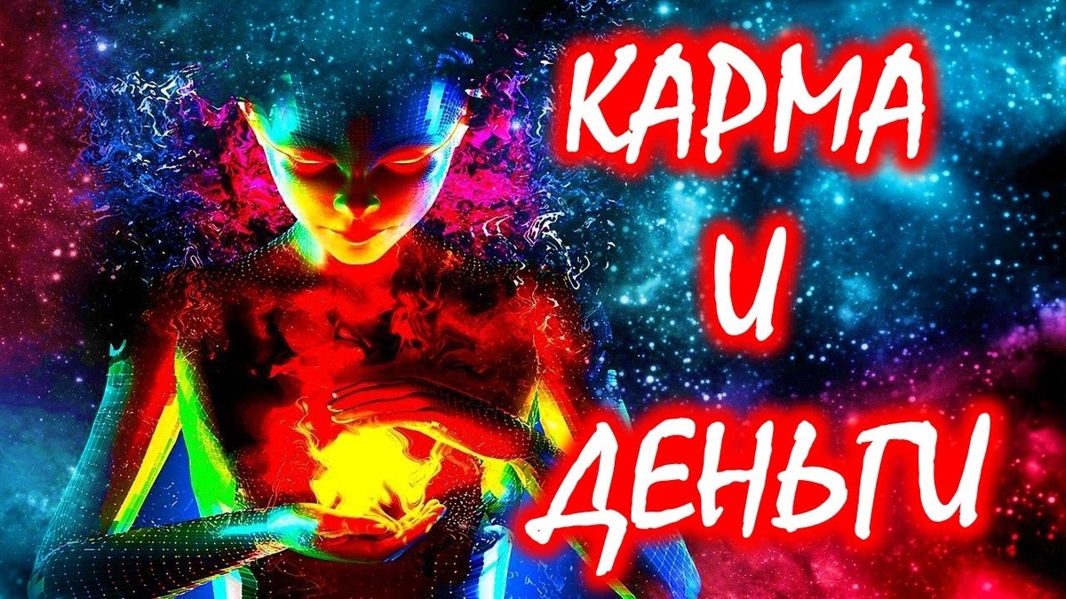 Картинка из свободных источников