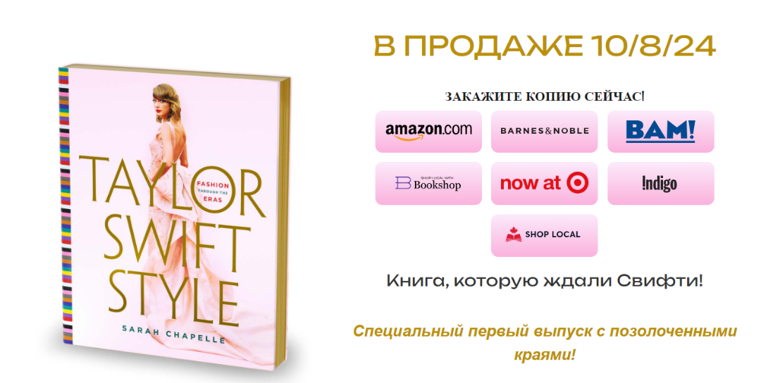 Открыли предзаказ на зарубежных книжных площадках