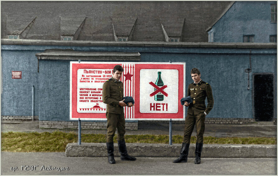 Пьянству - бой!