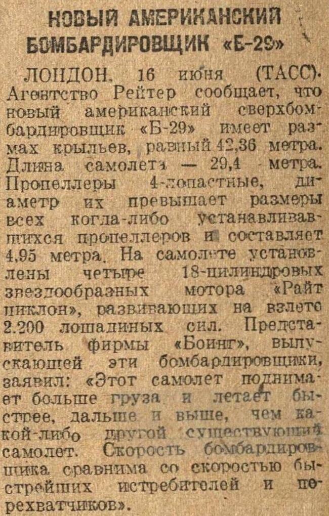 Звезда. 18 июня 1944 гола. № 118 (7373). С. 2