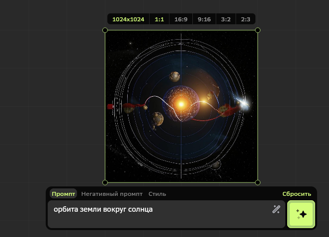 Хотя бывает отдаленно похожее