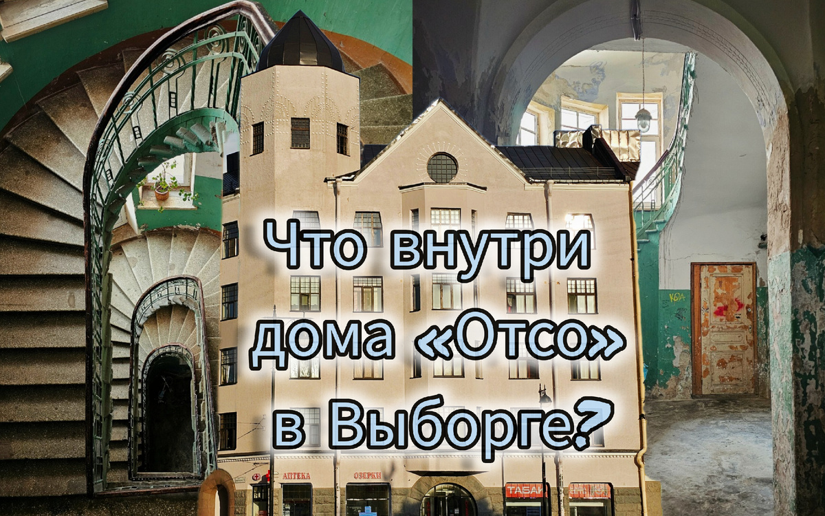 Фото: Парадная гостья