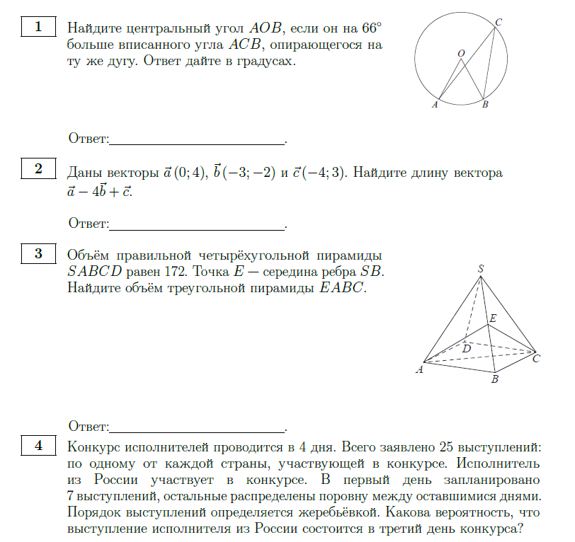 Задание №1-12 Задание №13 Задание №14 Задание №15 Задание №16 Задание №17 Задание №18 Задание №19 Присоединяйтесь! Буду рада Вам!   -2